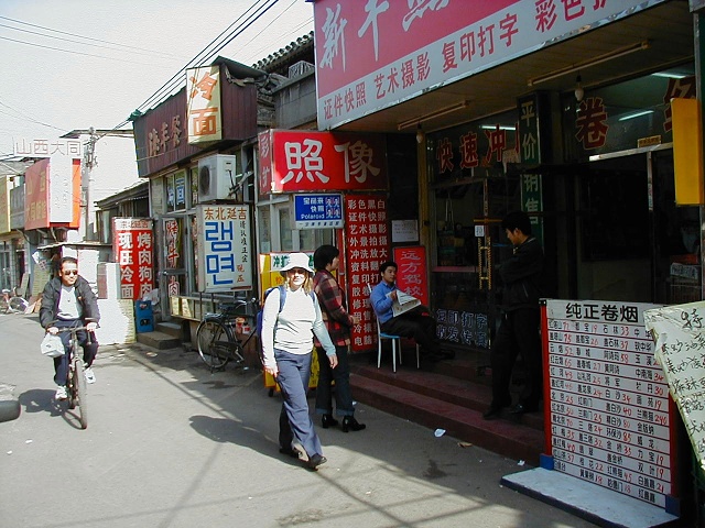 P1010127